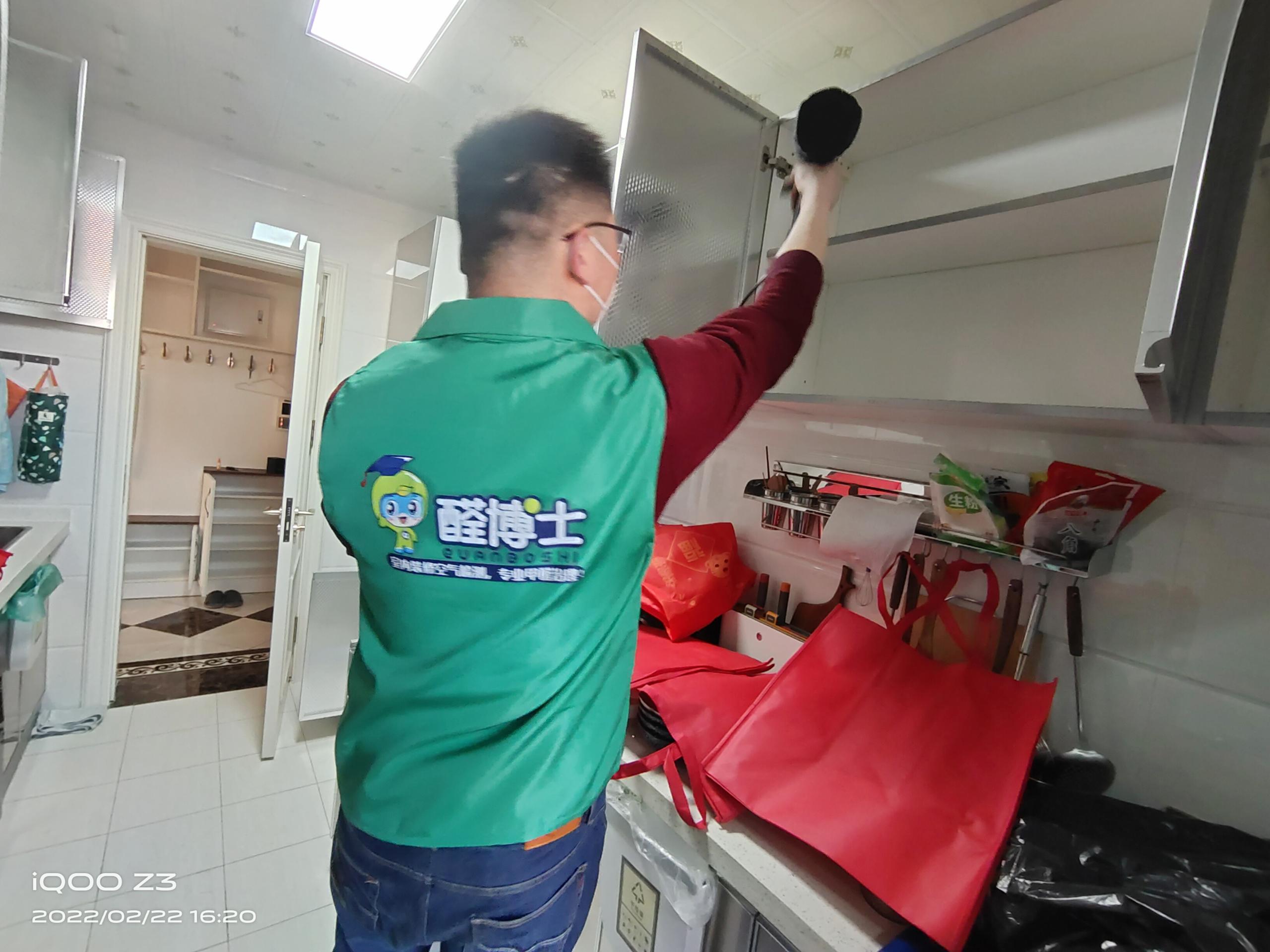 安龙晓港名城小区除甲醛甲醛治理公司